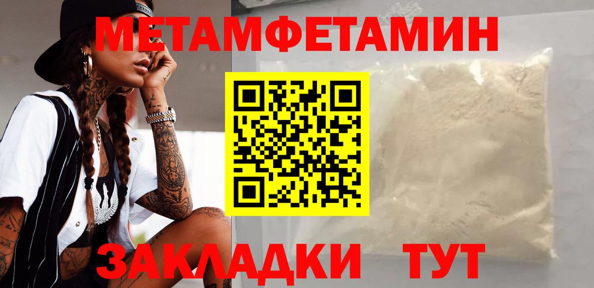 Клин  Амфетамин  Вход с VPN  Амфетамин VHQ 
