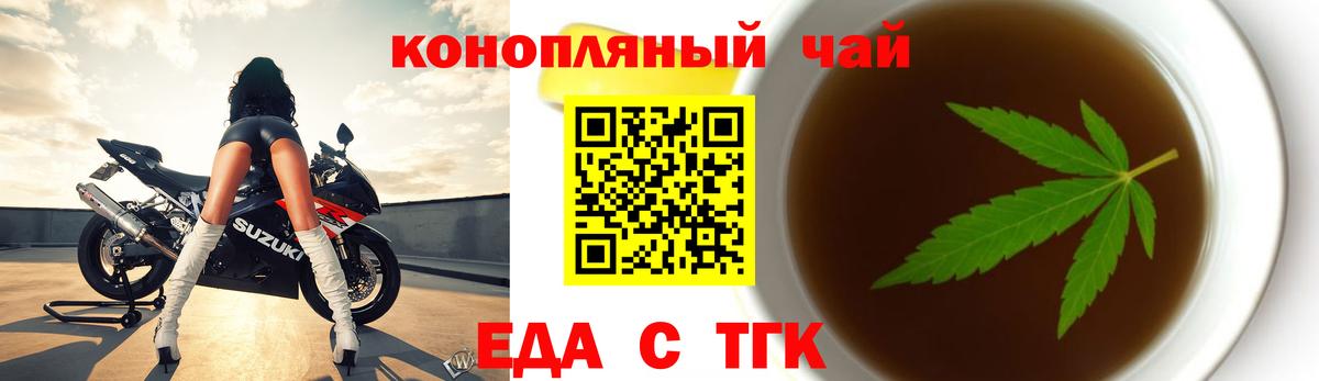 Canna-Cookies марихуана  Вход с VPN  Клин 