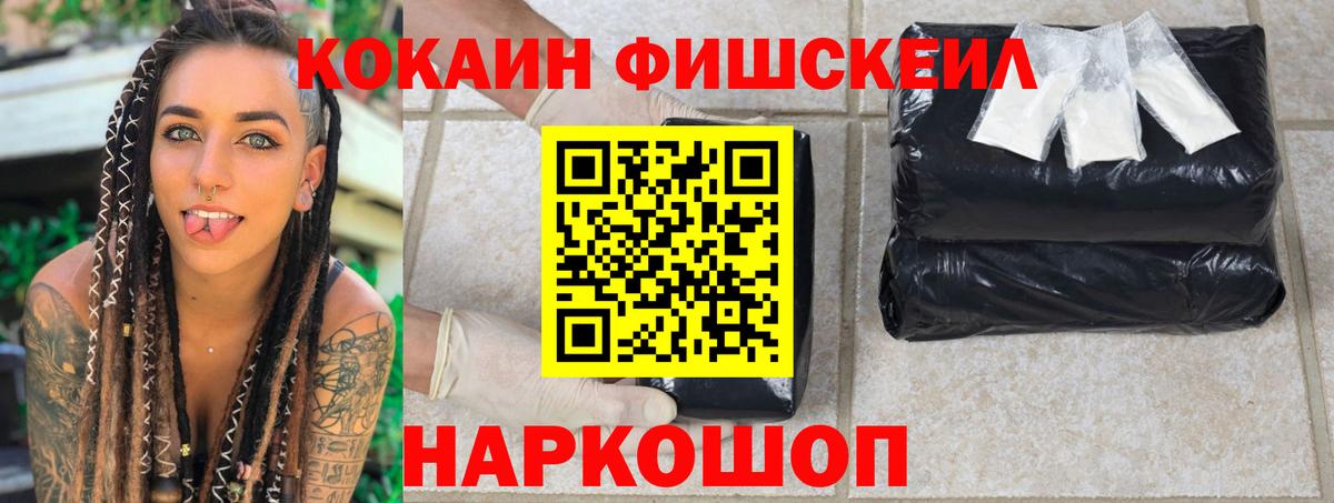 Cocaine  COCAIN Columbia  Вход с VPN  Клин 