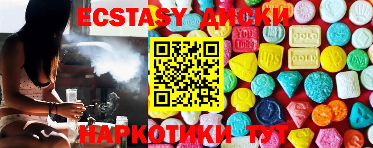 Экстази Philipp Plein Клин