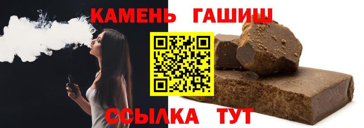 Клин  Гашиш Cannabis  ГАШИШ  где купить   Гашиш индика сатива  Вход с VPN 