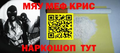 амф Берёзовский