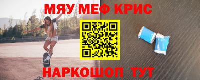бошки Михайловск