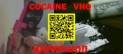 мефедрон мука Михайловка
