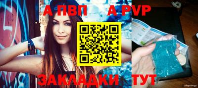 амф Берёзовский