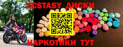 мдпв Бийск