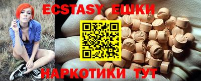 мдпв Бийск