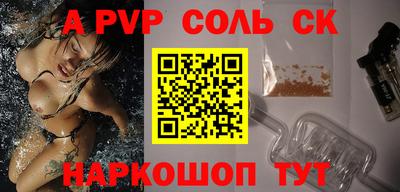 мдпв Бийск