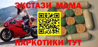 амф Берёзовский
