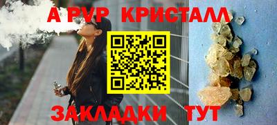 СК Беслан