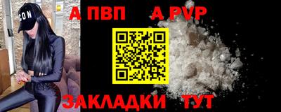 амф Берёзовский