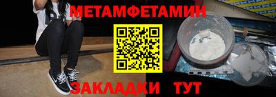 амф Берёзовский