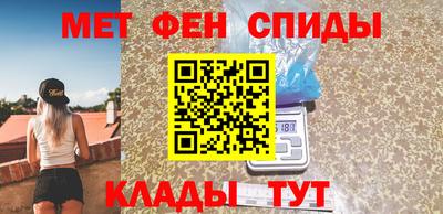 мдпв Бийск