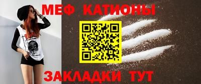 мдпв Бийск
