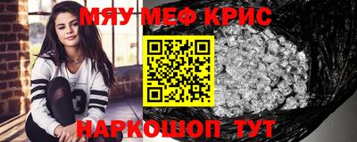 амф Берёзовский