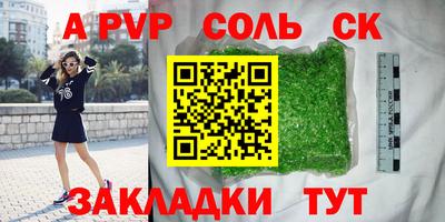 амф Берёзовский