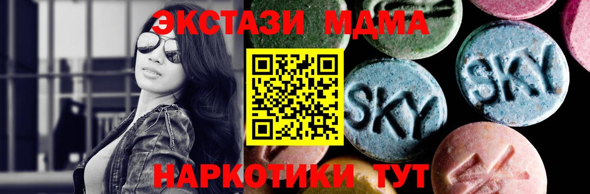 Сколько стоит  COCAIN  Вход с VPN  Клин  ГАШИШ  Бошки Шишки  A PVP СК кристаллы  Бошки Шишки  COCAIN  МЕФ  