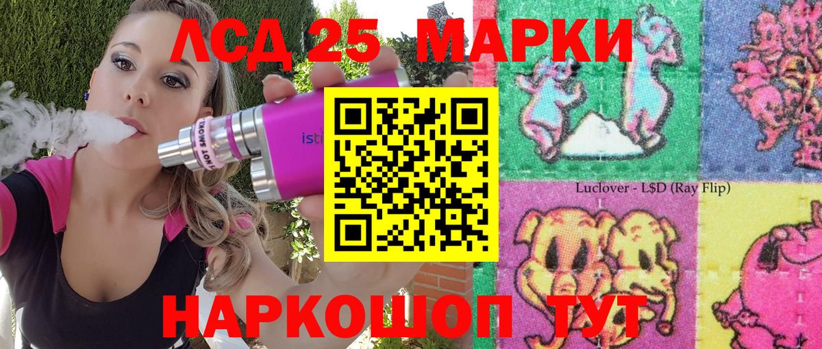 Марки NBOMe 1,8мг  Марки NBOMe  Клин  Вход с VPN  где продают   Марки NBOMe 1,8мг 